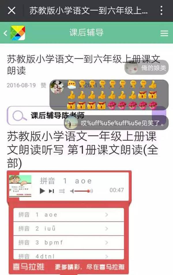 课后辅导怎么申请,课后辅导详细攻略