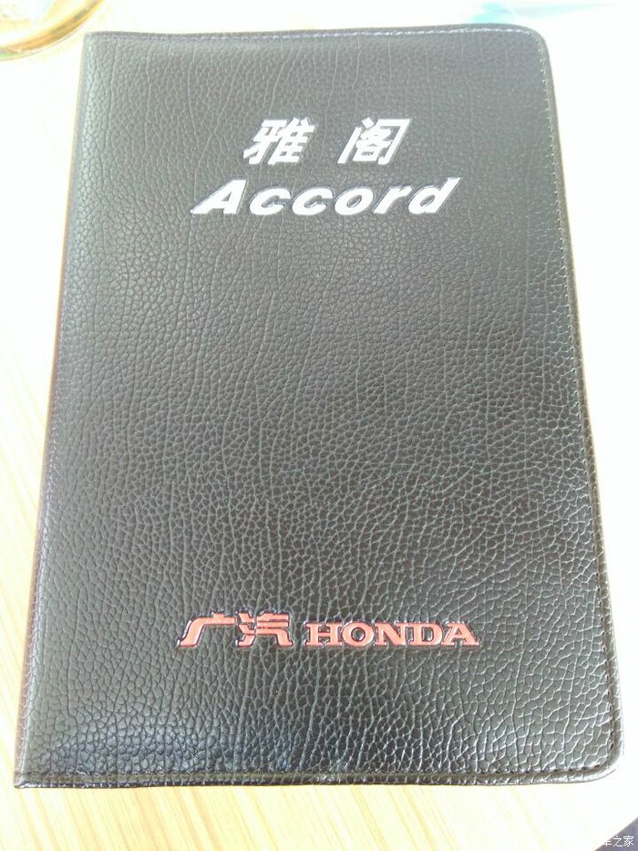 2015本田雅阁2.0都有哪些毛病,16款雅阁2.0舒适版吐槽