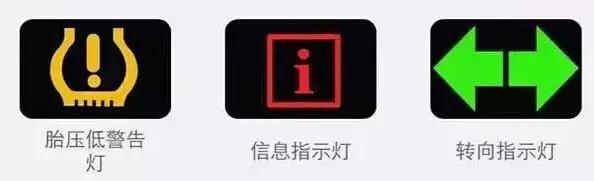 科鲁兹汽车故障灯标志图解大全,斯柯达汽车故障灯标志图解大全