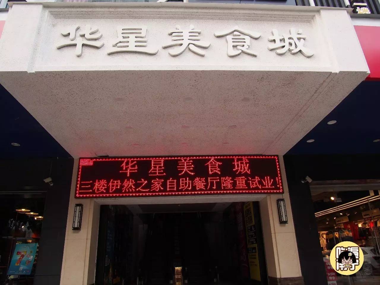 南宁七星路小区里面的美食,南宁七星路一巷美食