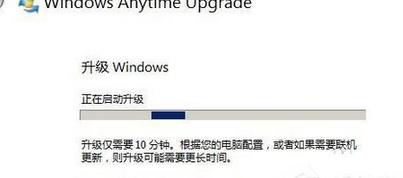 系统重装选择升级win7系统,win7系统家庭版重装系统