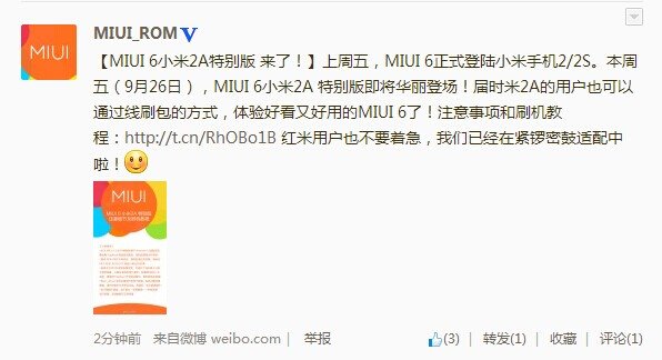 miui开发版经常升级会占内存吗,miui13开发版和稳定版