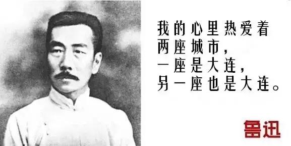 我叫大连，你也可以叫我滨城，这是我的最新简历，请收好！