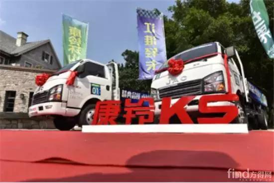 江淮康铃与骏铃如何选择,江淮康铃新征程