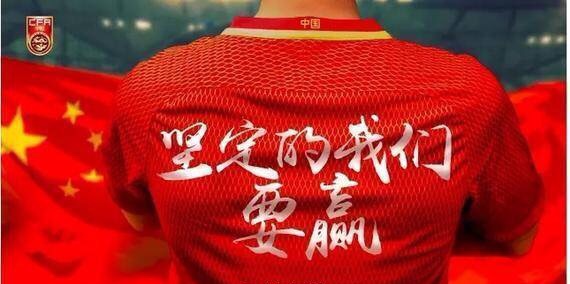 国足能进2022世界杯吗,国足这场打赢就能进世界杯吗