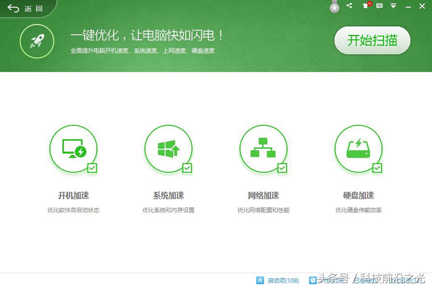 win10快速启动占用硬盘,win10怎么开启硬盘加速