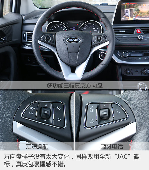 新江淮小型suv瑞风s3价格,江淮瑞风s3试驾视频第三代