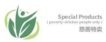 这是一个神奇的网站，将爱心装进篮子里！