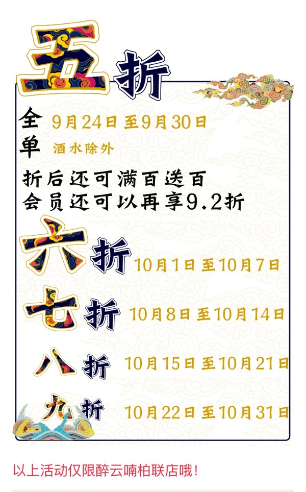 石锅鱼里面什么重要,石锅鱼的根源