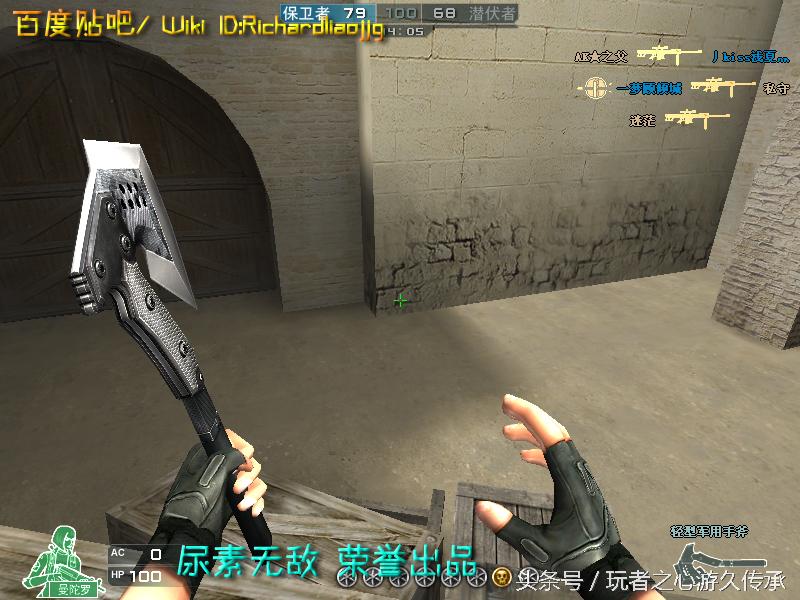 游戏小刀引发真实血案CF全*器武**截图第八弹