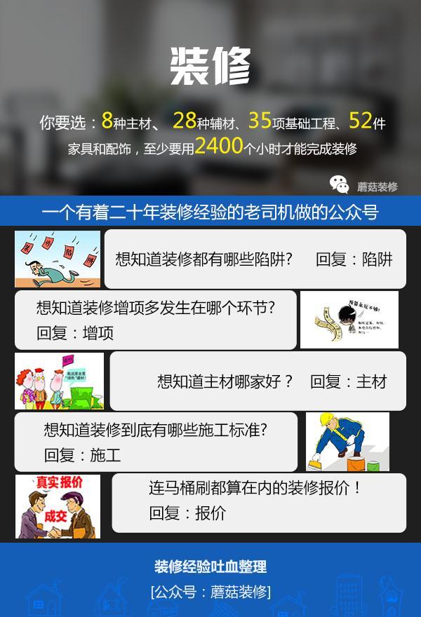 衣柜板材用多层板还是生态板,衣柜用颗粒板好还是实木板好