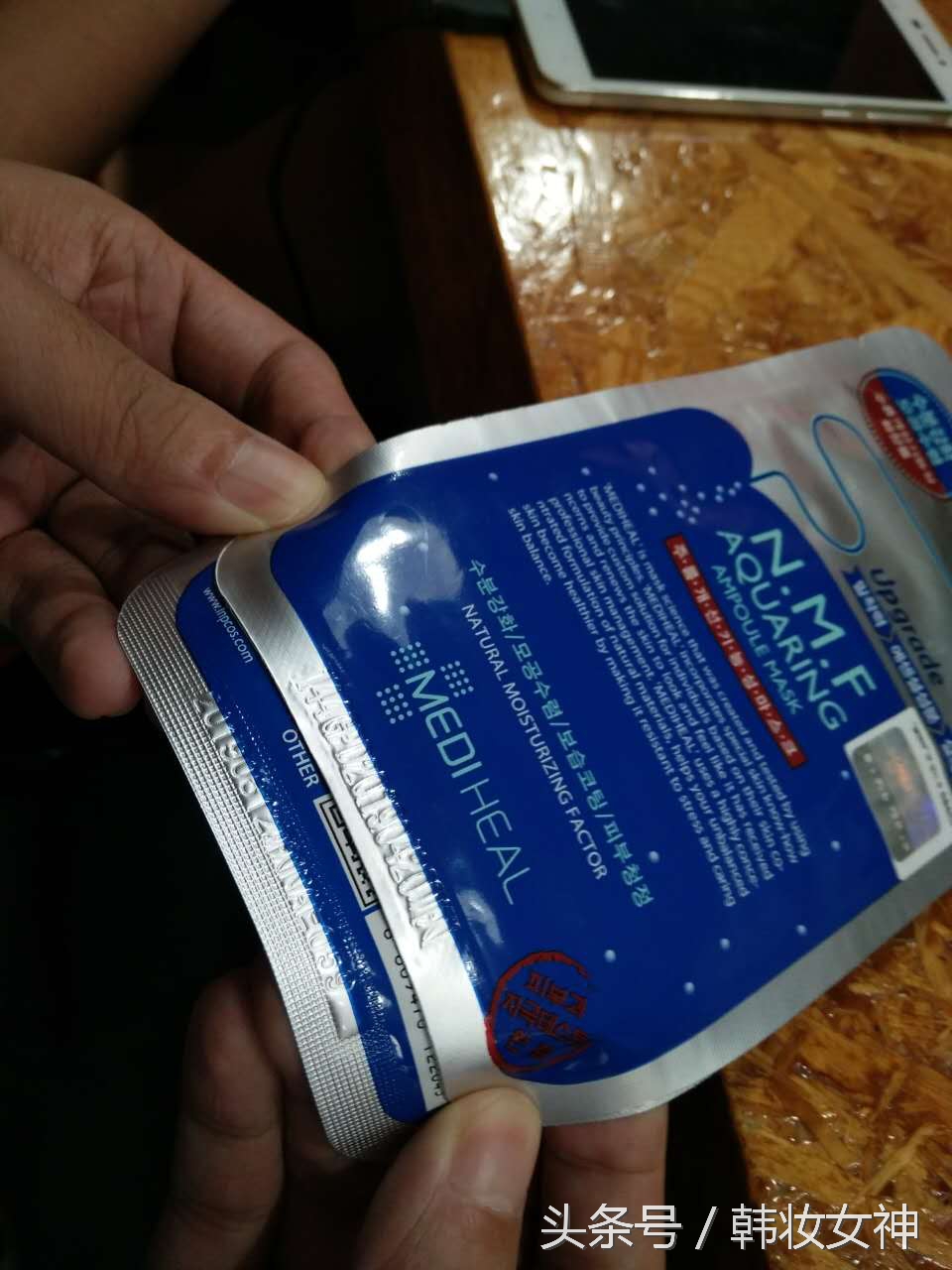 国民面膜！可莱丝水库面膜，N+1个版本你真的会辨别真假吗？