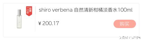 日本好闻的小众香水,日本人最喜欢的几款香水