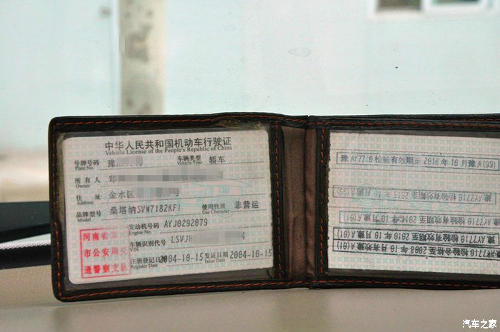 桑塔纳3000情怀版,桑塔纳3000和桑塔纳经典的区别