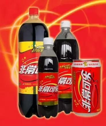 口碑最好的国产可乐,国产可乐第一名