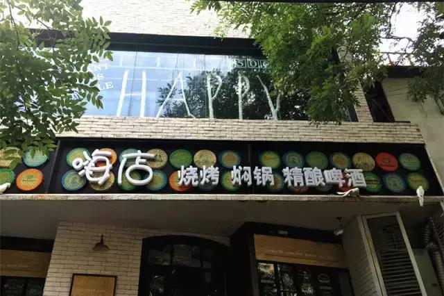 济南美食攻略--泥嚎！你被逮捕在佛山街美食犯罪现场！