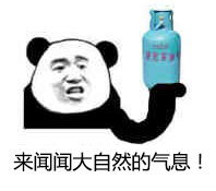 金馆长QQ表情系列，全套恶搞金馆长图片（2）