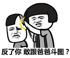 金馆长QQ表情系列，全套恶搞金馆长图片（2）