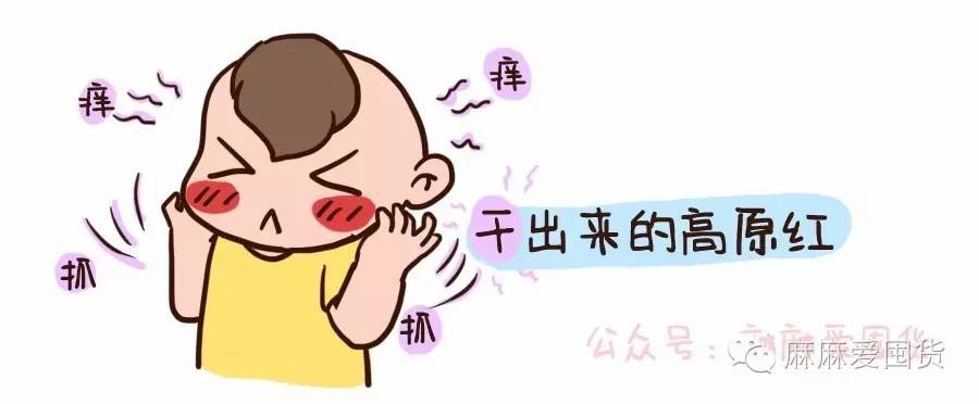 秋冬宝宝皮肤干燥怎么办?13款热门婴儿护肤霜评测