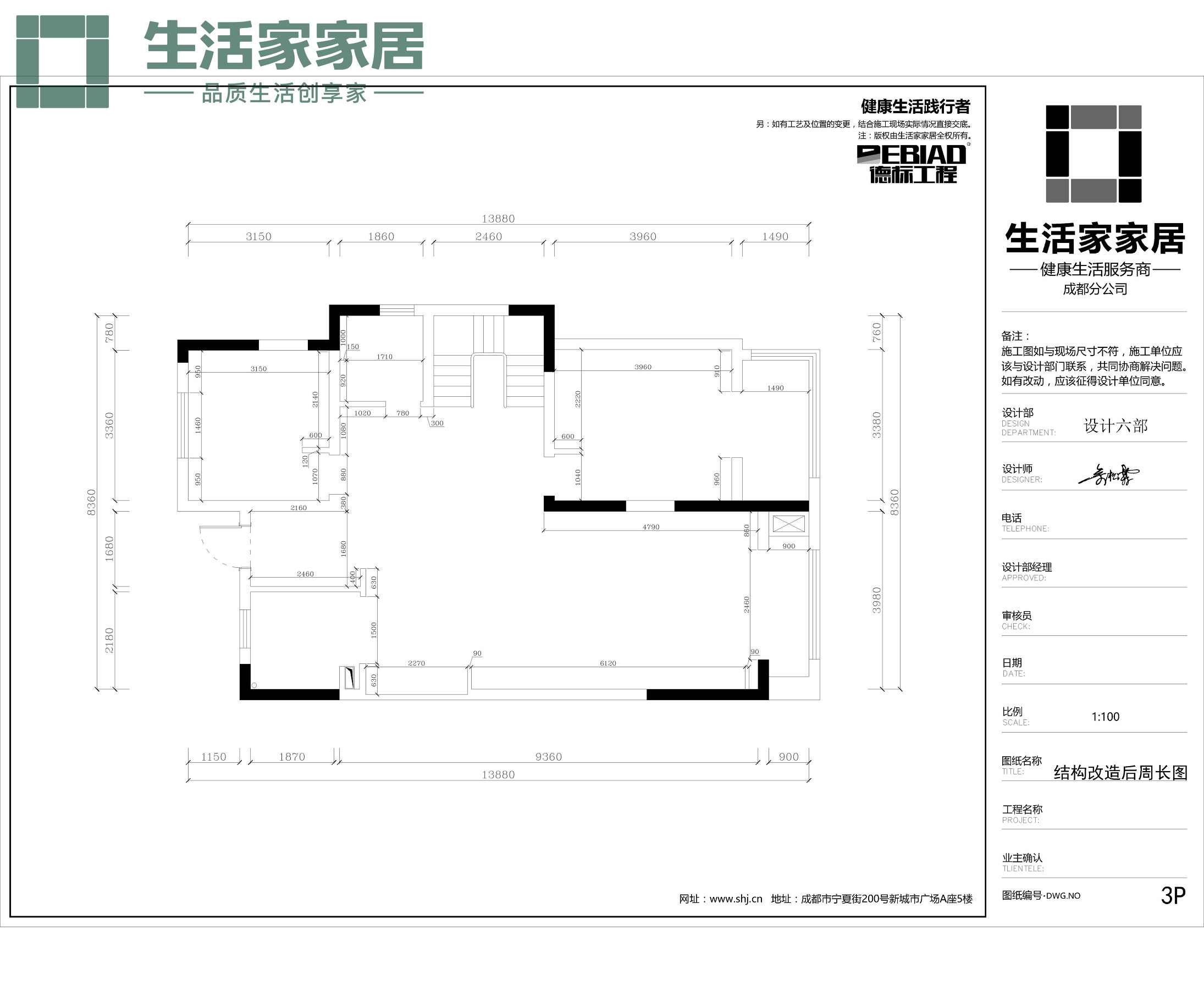 109平方百悦城装修,百悦城三期装修