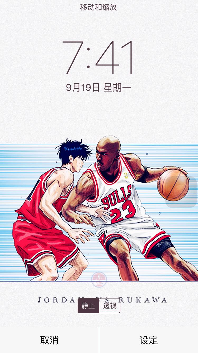 乔丹和流川枫拉杆扣篮,乔丹vs流川枫