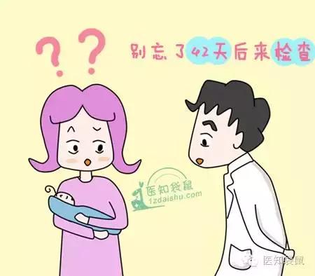 生孩子和检查不在一个医院行不,生孩子不去检查会怎样