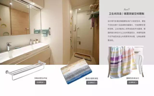 梦想改造家八口之家50平米后续,梦想改造家五口之家简介