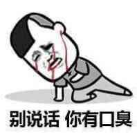 金馆长QQ表情系列，全套恶搞金馆长图片（2）