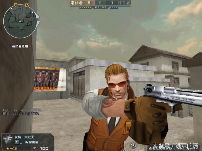 穿越火线击杀音效怎么读,穿越火线杀敌声音翻译