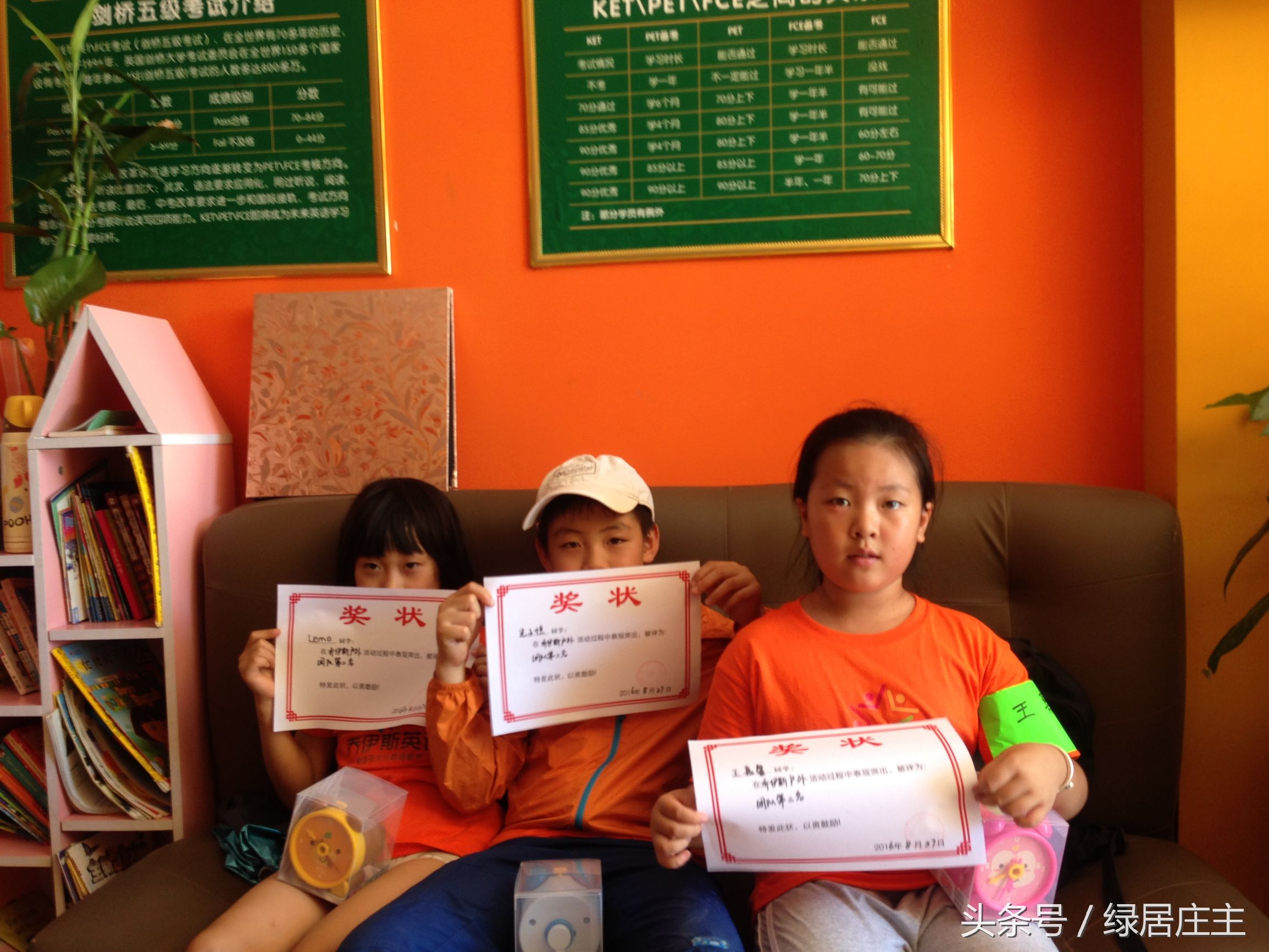 乔伊斯英语JoyBack开学活动记录总结