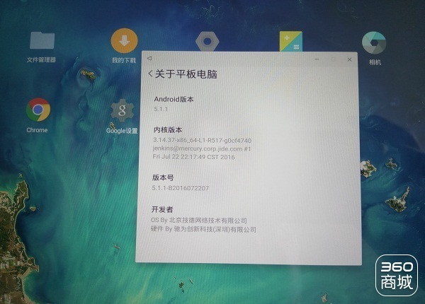驰为平板电脑vi10,驰为vi10评测