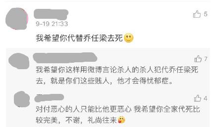 井柏然告别微博INS，疑因李易峰付辛博为乔任梁守夜而遭网暴