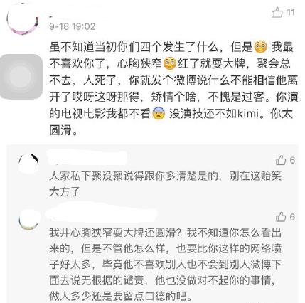 井柏然告别微博INS，疑因李易峰付辛博为乔任梁守夜而遭网暴