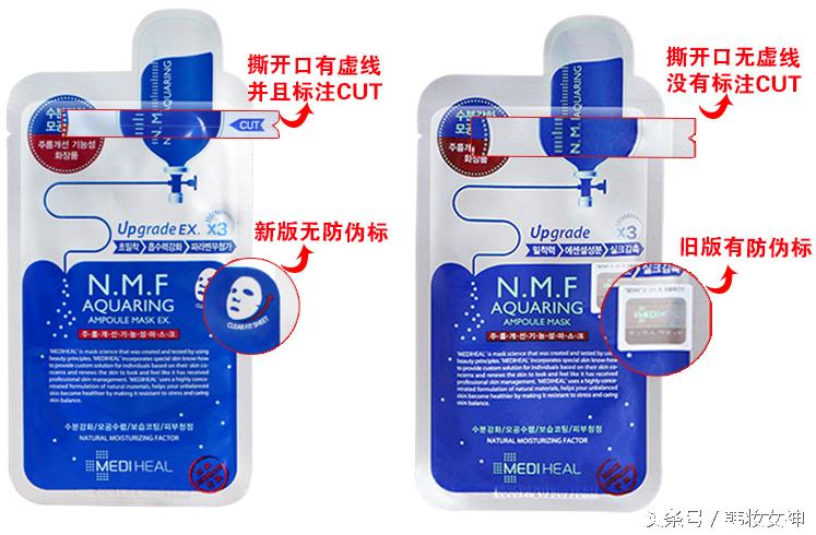 国民面膜!可莱丝水库面膜,N+1个版本你真的会辨别真假吗?