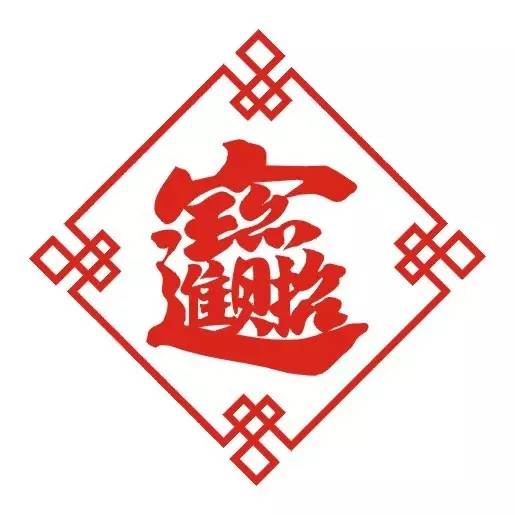 刘伯温珍珠翡翠白玉汤配方,珍珠翡翠白玉汤