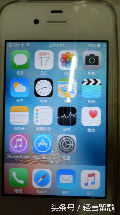 某宝上400块钱的iphone12,某宝买iphone开箱测评