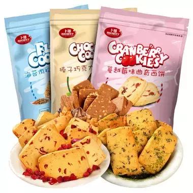 为周末撸片做好准备|于是又开启了宅汪生活