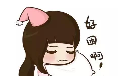 湿气重睡眠不好手脚冰冷,体寒湿气重手脚冰冷怎么调理