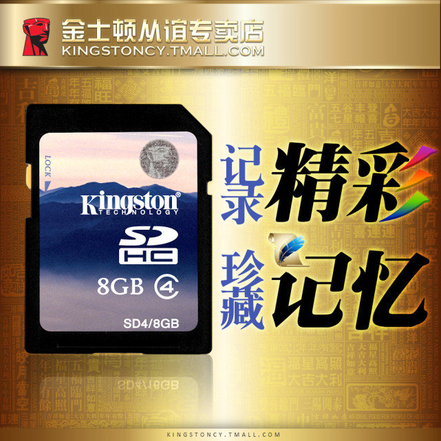 sd卡tf卡评测,SD卡TF卡的区别