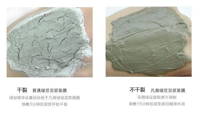 绿豆面膜肌肤水感清爽,绿豆面膜适合痘痘皮肤