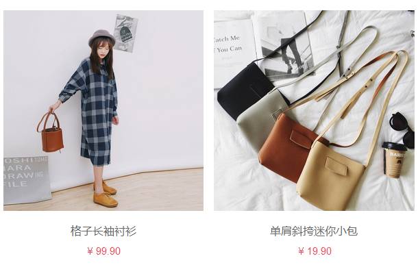 独具一“格”,格子控快来看看吧~