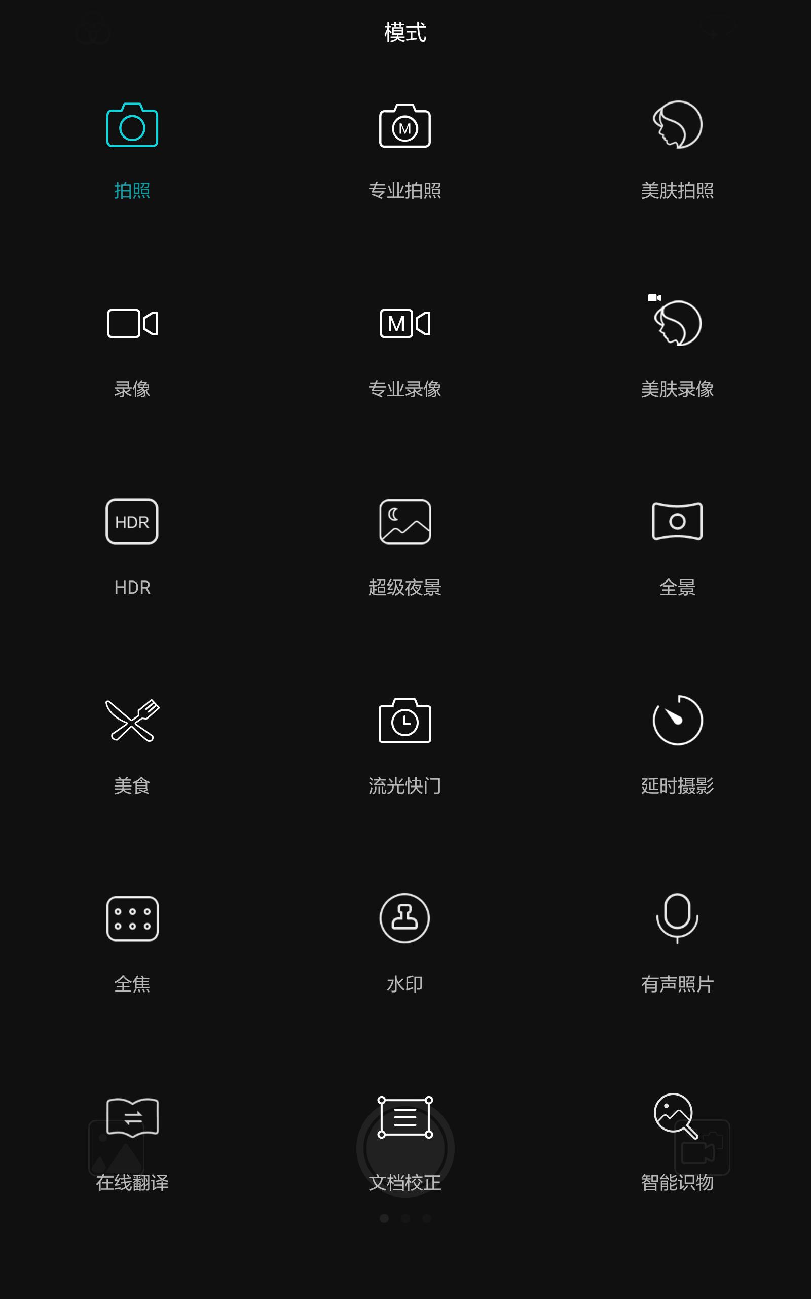 华为平板m3看视频卡吗,华为平板m3揽阅10寸