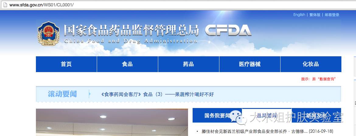 化妆品三无产品怎么去检测成分,化妆品是否三无产品查询