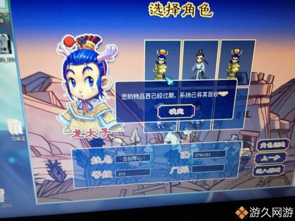 梦幻西游账号密码忘记了怎么找回,梦幻西游十几年前的账号怎么找回