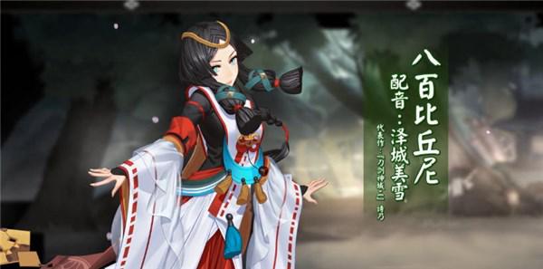 阴阳师手游图片有声优的,手游阴阳师声优