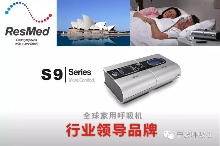 呼吸机家用推荐视频,老人家家用呼吸机怎么选购