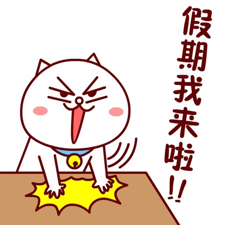 国庆节适合去哪儿旅游,国庆节适合去哪儿旅行