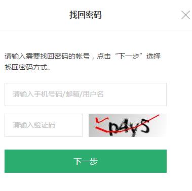 oppo手机账户密码忘了怎么办,oppo恢复出厂设置后忘记账户密码