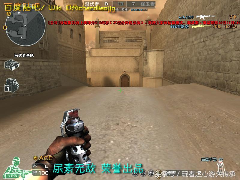 激浪cf,激浪cf视频