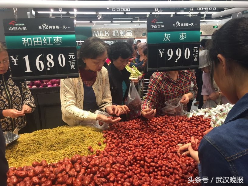 武汉中百超市现在怎么样了,武汉中百仓储超市外形图片